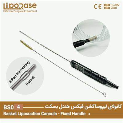 کانولای لیپوساکشن مدل بسکت 4 فیکس هندل لیپوریس 3 سوراخ چرخشی بهمراه برس تمیزکاری کد BS04